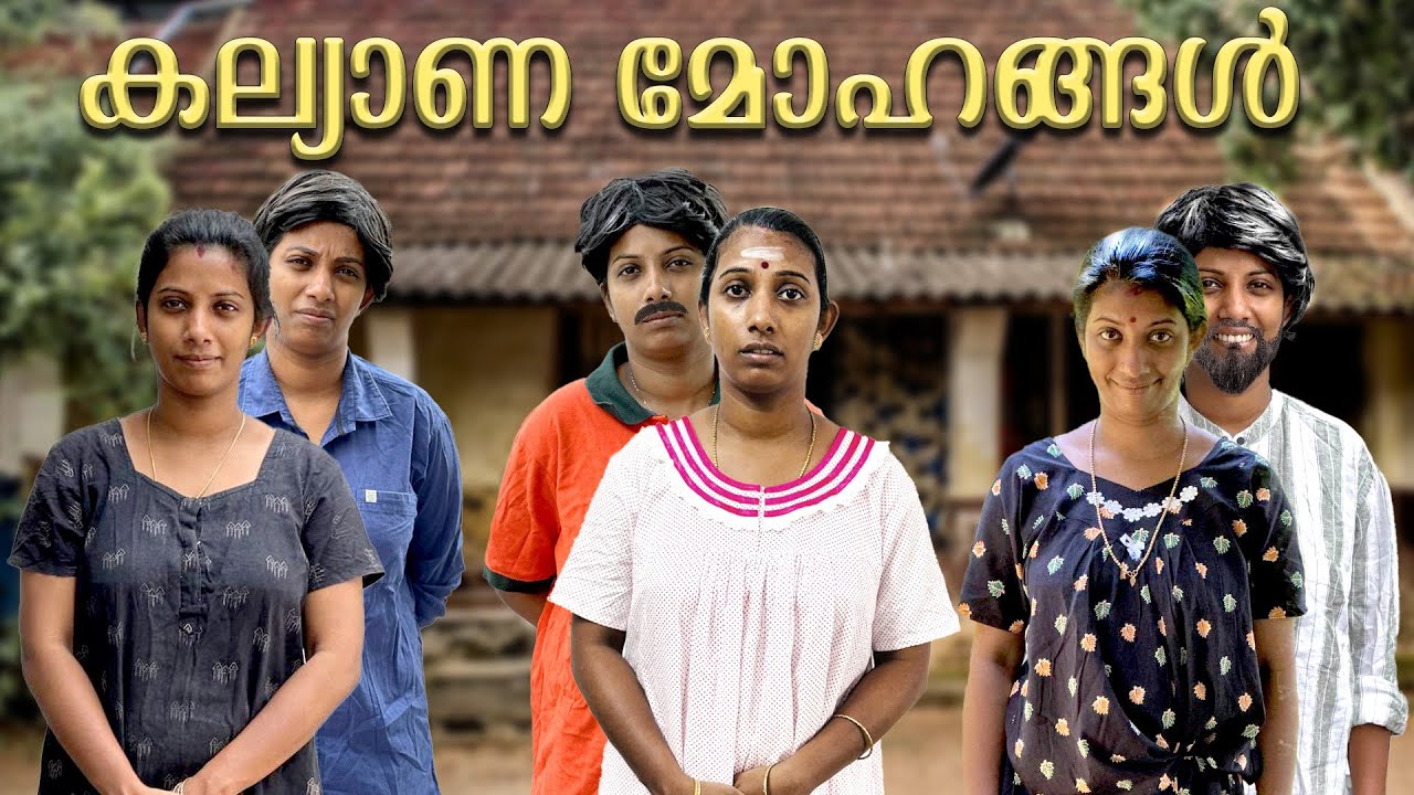 മകന് വയസ്സു കൂടി കൂടി വരുമ്പോൾ ഇങ്ങനെ അഭിപ്രായം മാറുമോ ..😄