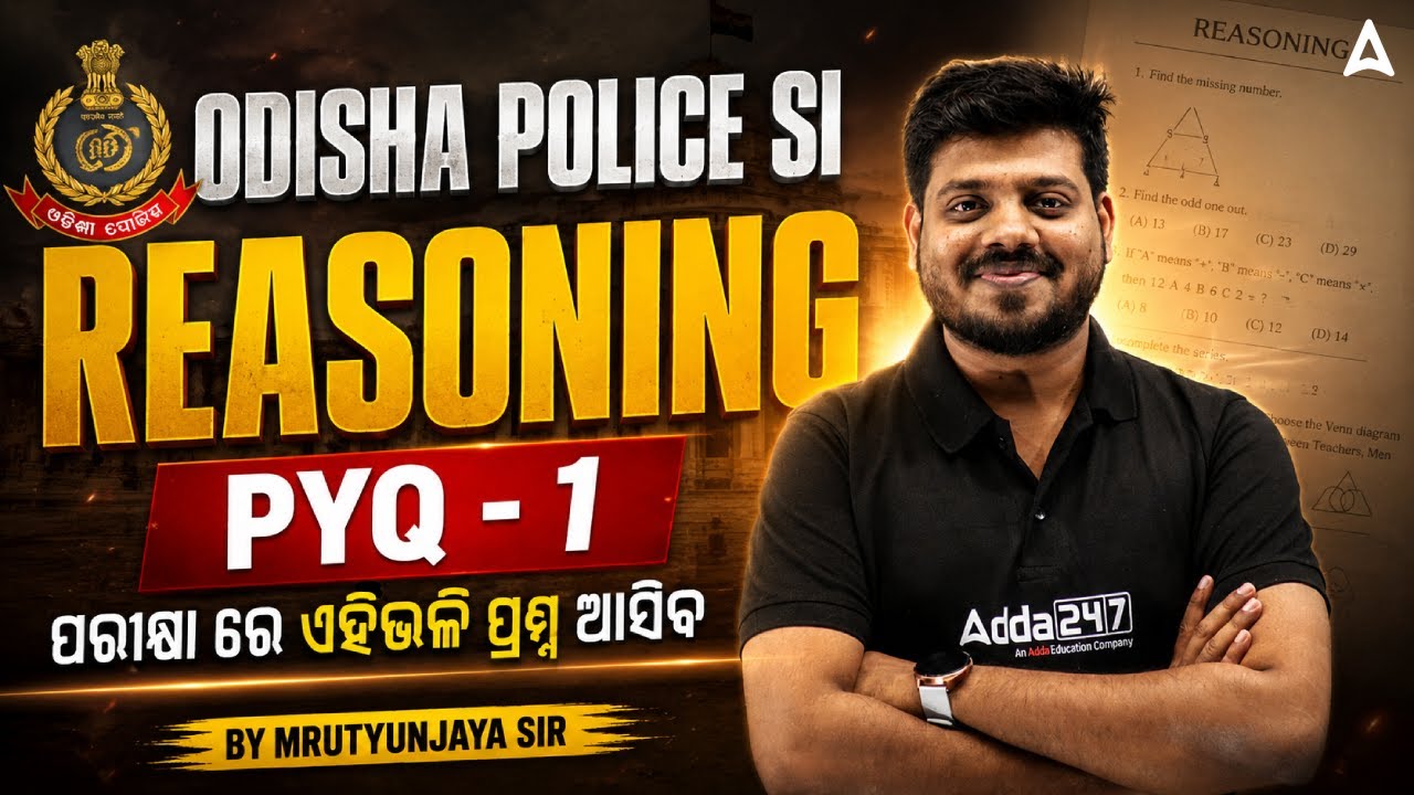 Odisha Police SI Exam 2026 | Reasoning PYQ | Class 1