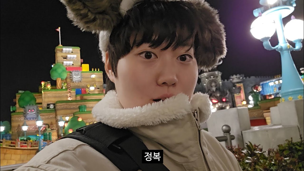 걍 나보다 유니버셜 잘 논 사람 없을 거 같은 일본 브이로그
