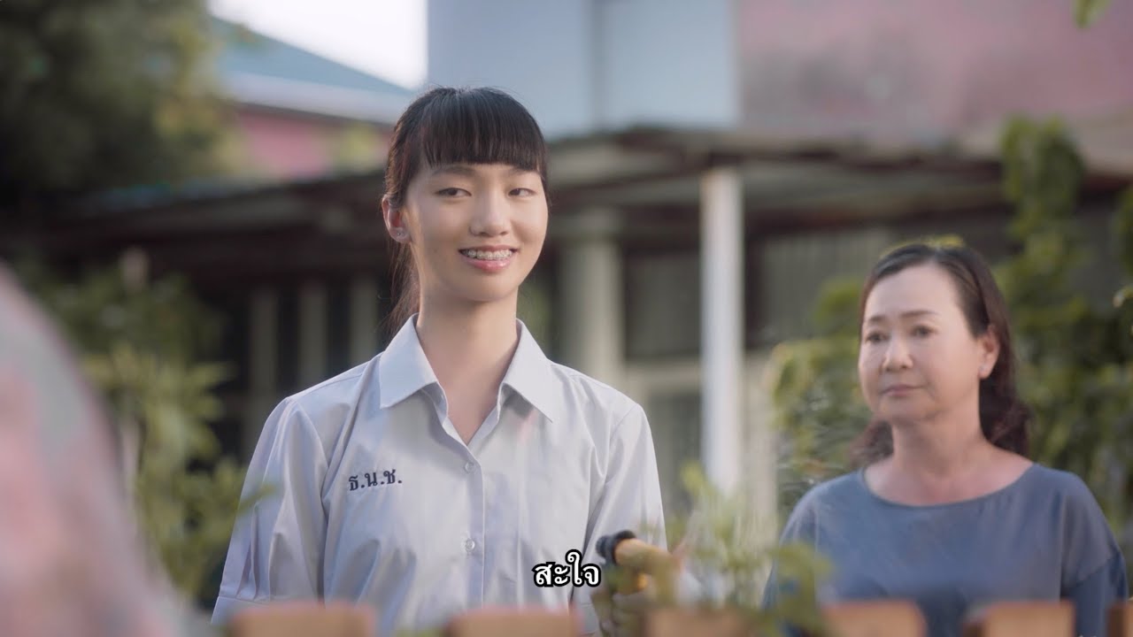 Salmon House X The Original ลอกโหด สะใจ !!!