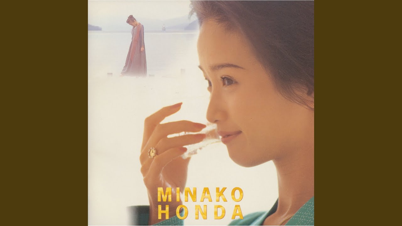 Shiawase Todoki Masuyouni.
