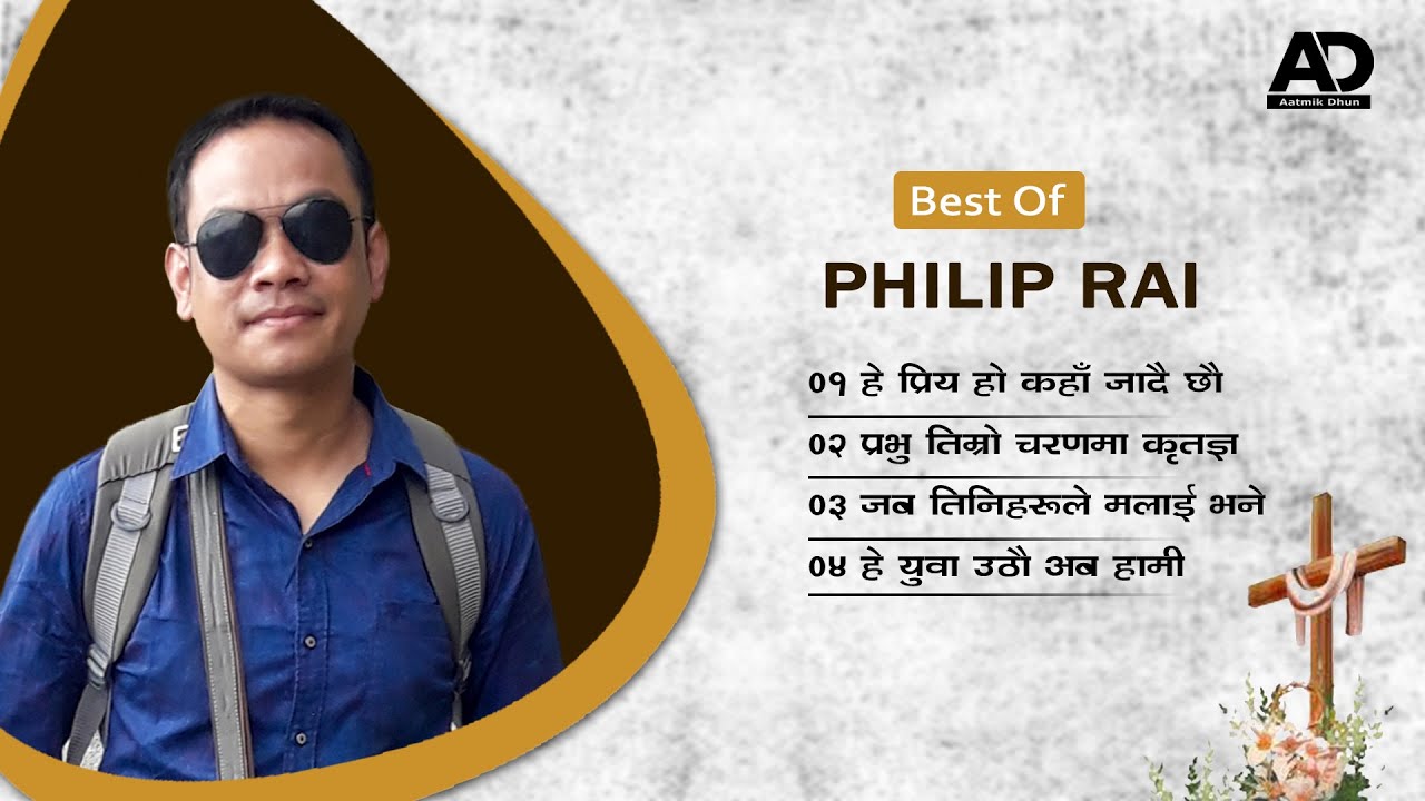 El Shaddai Songs | Philip Rai | All Songs Collection | Aatmik Dhun