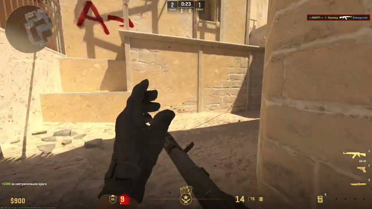 cs2 clutch 1x5