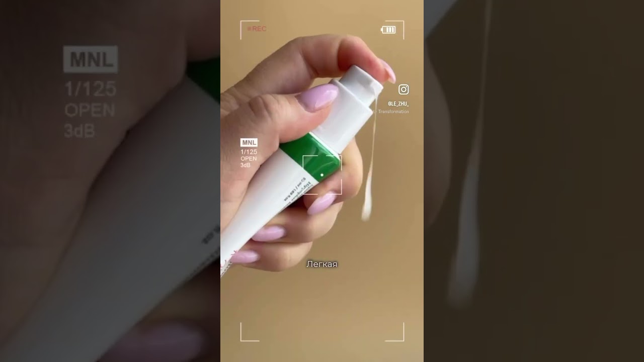 Осветляющая сыворотка AXIS-Y Dark Spot Correcting Glow Serum. С легким травяным запахом #axisy