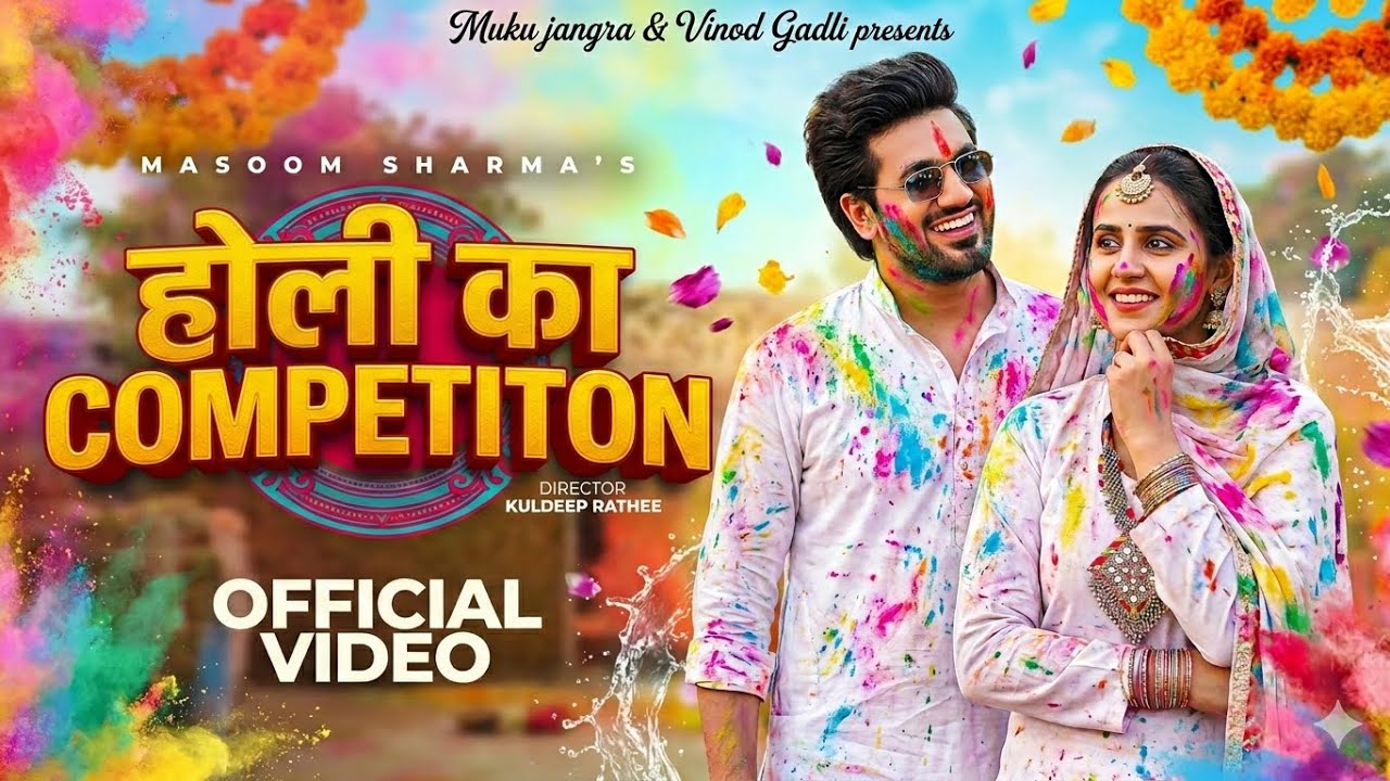 Holi Ka Competition  | Masoom Sharma | Aman Jaji, Pranjal Dahiya | New Haryanvi Song 2026