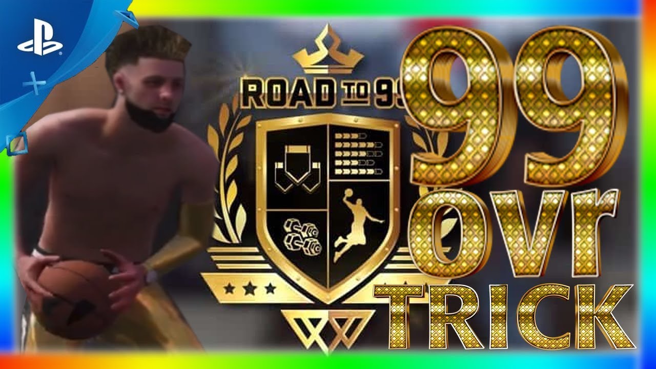 NBA 2K18 - THE ULTIMATE TRICK TO REP UP FASTER!!! THIS SIMPLE TRICK WILL HELP YOU HIT 99 OVERALL! 🔥