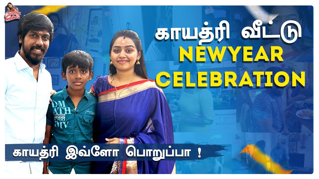 New Year வந்தாலே இப்டி தான்😍 | பாரம்பரிய New Year விருந்து😋 | Gayathri From Aminjikarai