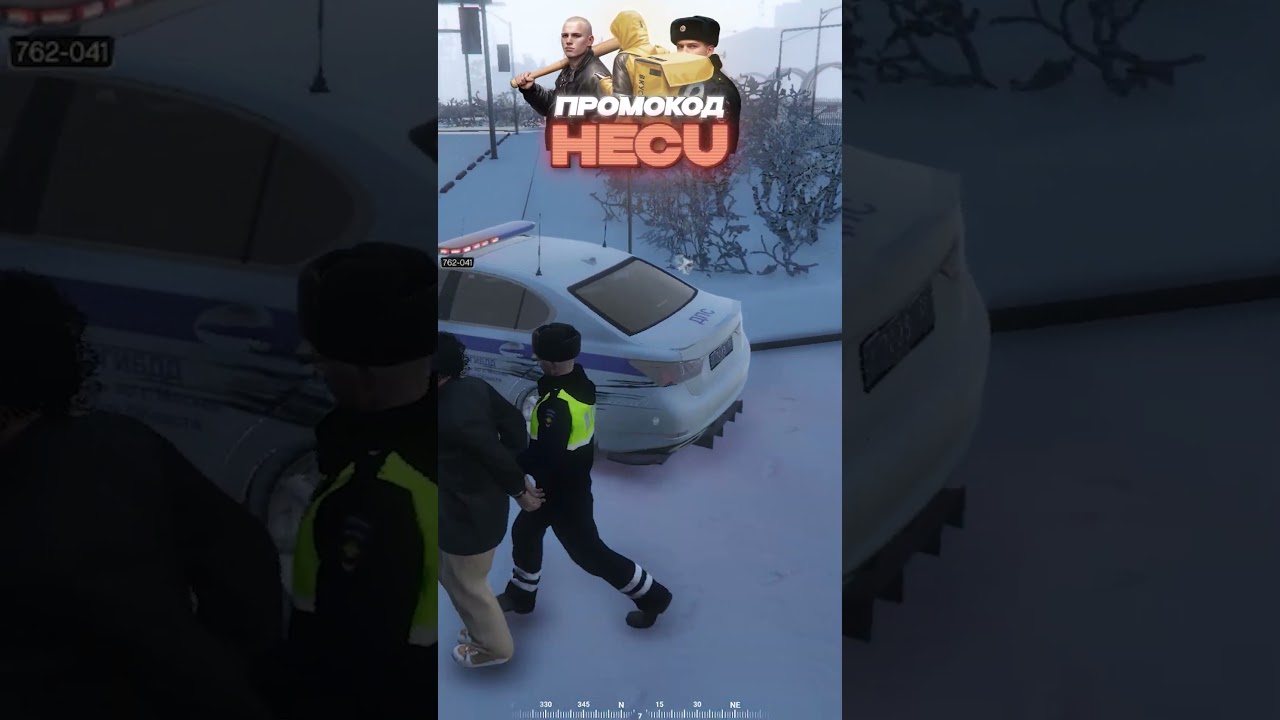 ЗАКИНУЛИ! GTA 5 RMRP 