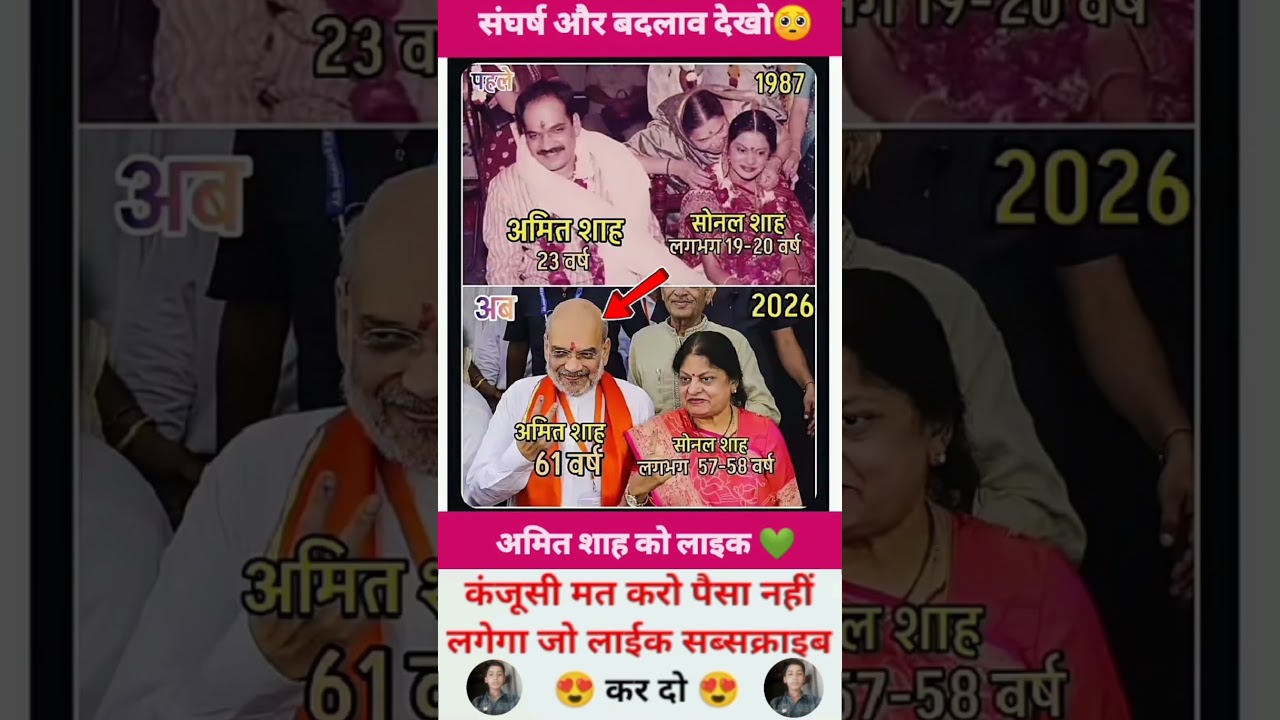 #motivation #khansir #anjanaomkashyap 🕹️🀄 #success #upsc #comedy #youtubeshorts #inspiration