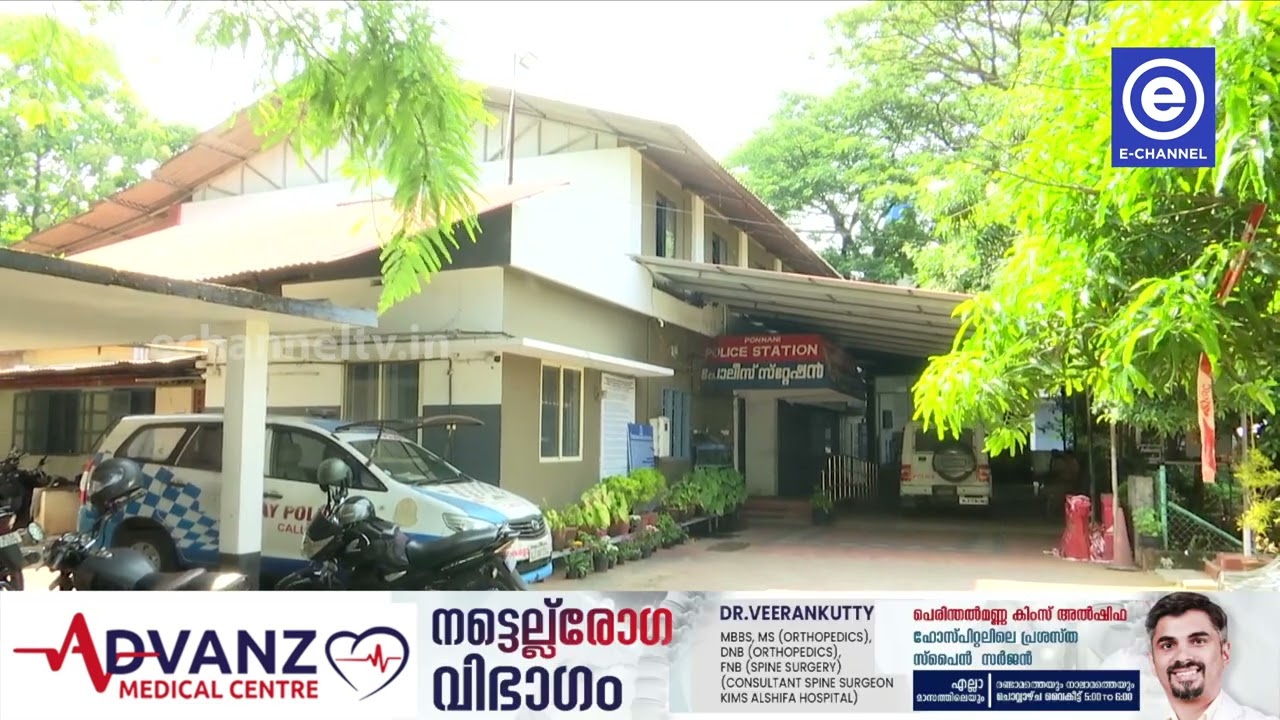 പൊന്നാനിയിൽ വൻ പണയത്തട്ടിപ്പ്