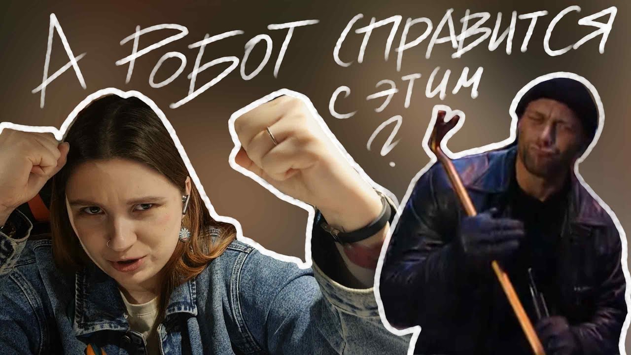 😜 РОБОТЫ, ЛЕГО И ЖИР - ВСЁ КАК МЫ ЛЮБИМ ▶ Галилео 1 сезон 4 серия