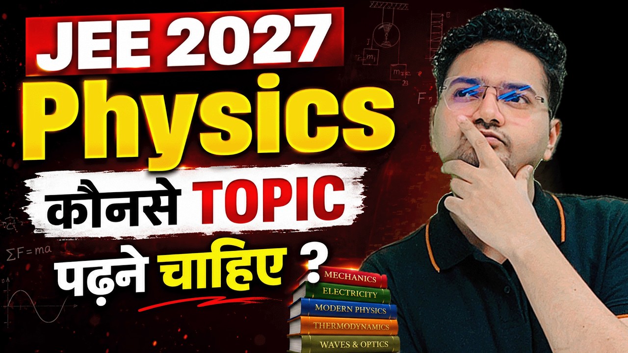 JEE 2027 Physics: Kaunse Topics Padhne Chahiye? 🤔 | Complete Roadmap | Abdul Sir