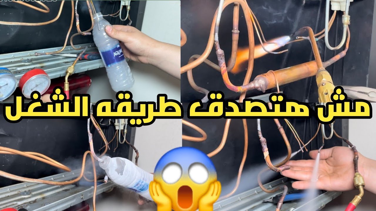 شحن تلاجه سامسونج انفرتر Twin Colling حل مشكله سدد الفريون في تلاجة سامسونج انفرتر Twin Colling