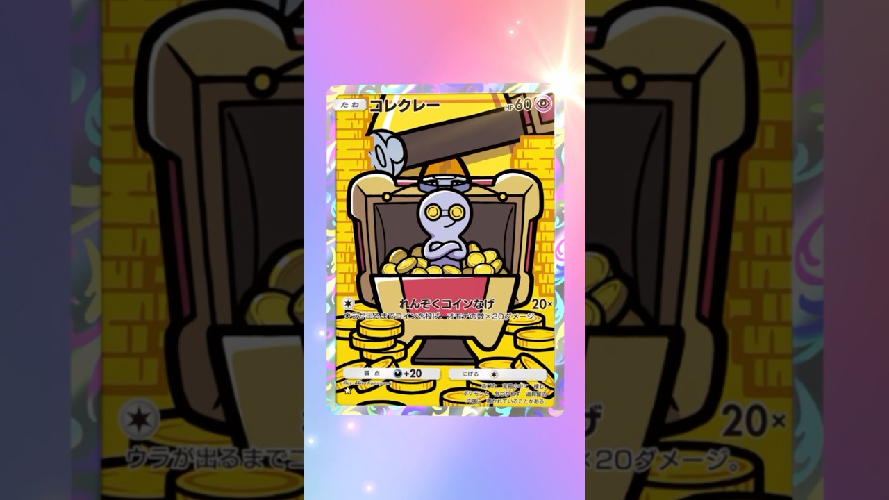 新パック「パルデアワンダー」開封‼︎ #ポケポケ #ポケモン