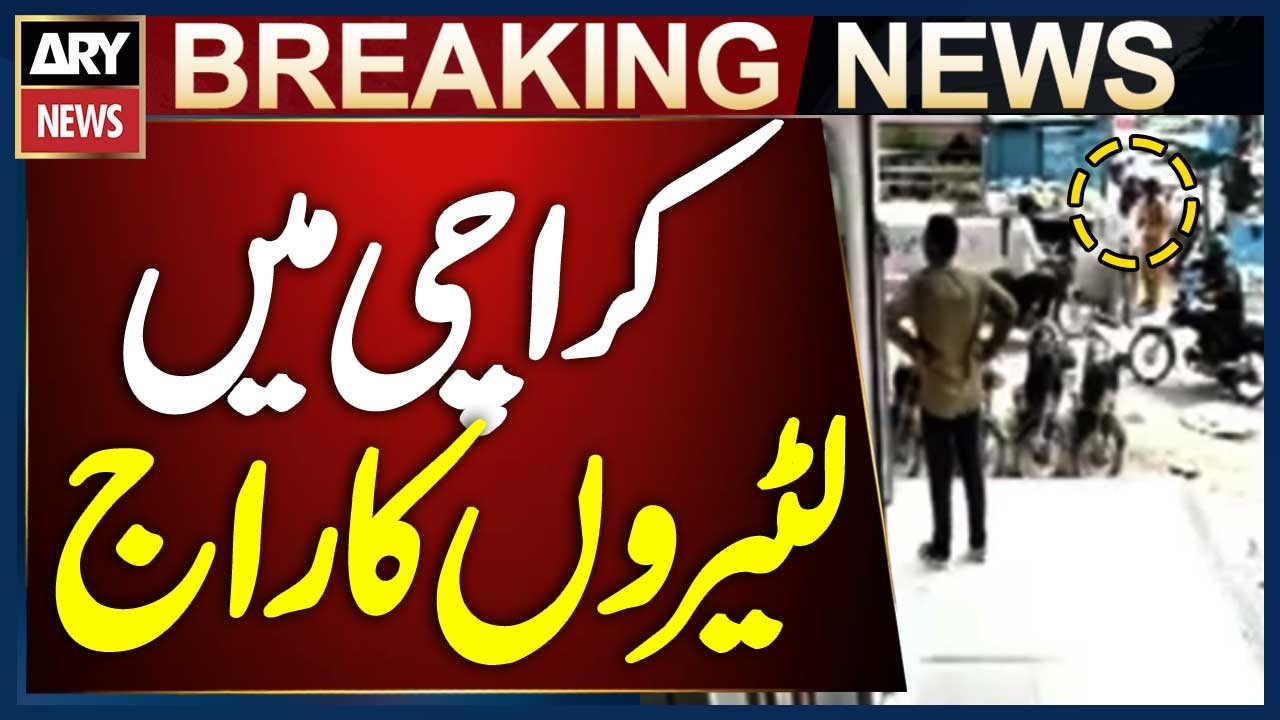 Karachi: Street Crime Out of Control in District East and Korangi
