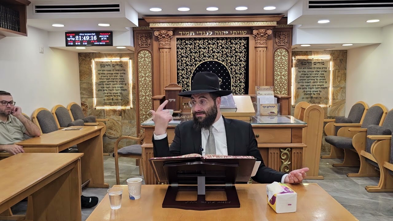 הרב משה יוסף 