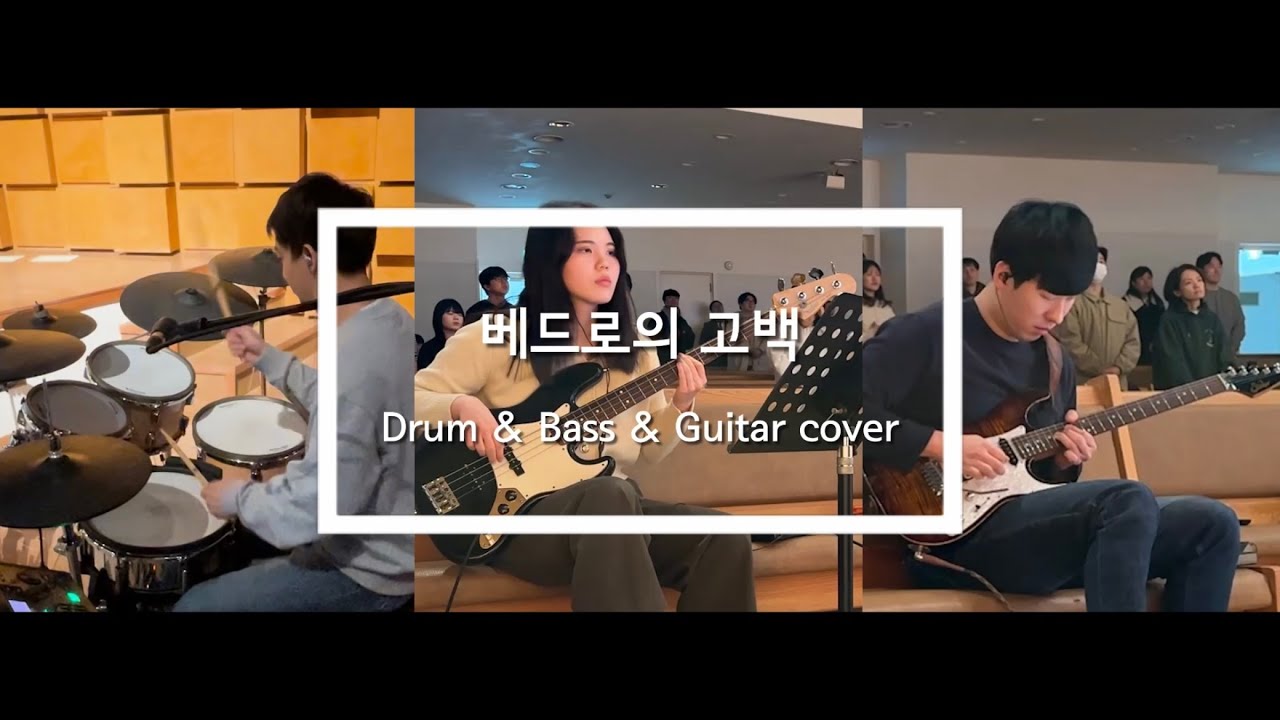 베드로의 고백