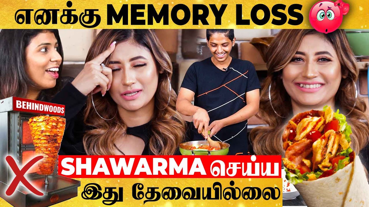 Sunitha-வின் AMNESIA COOKING🤣Dhiveya's Ultimate அலப்பறை🤣Grill Box இல்லாமல் Shawarma- YKU Recipe