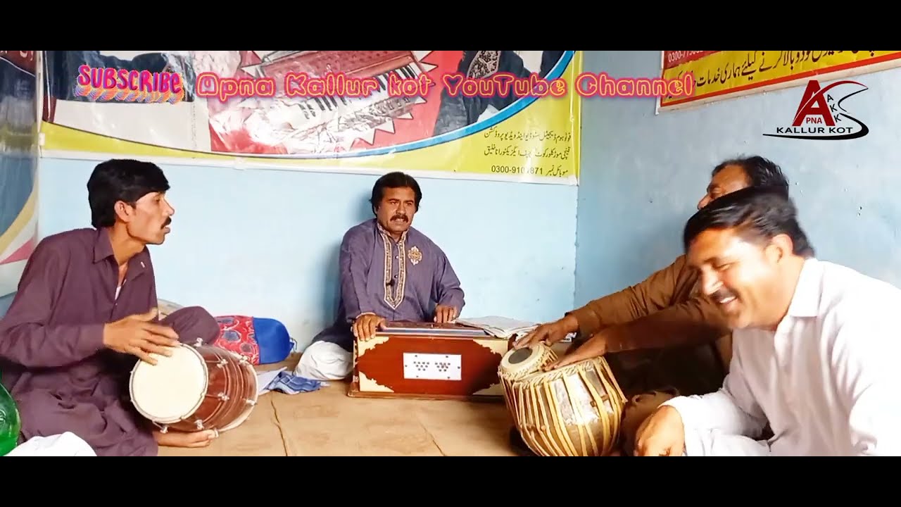 Jog Hi Jog  Dohray Mahiye - Singer Allah Yaar Ghallu