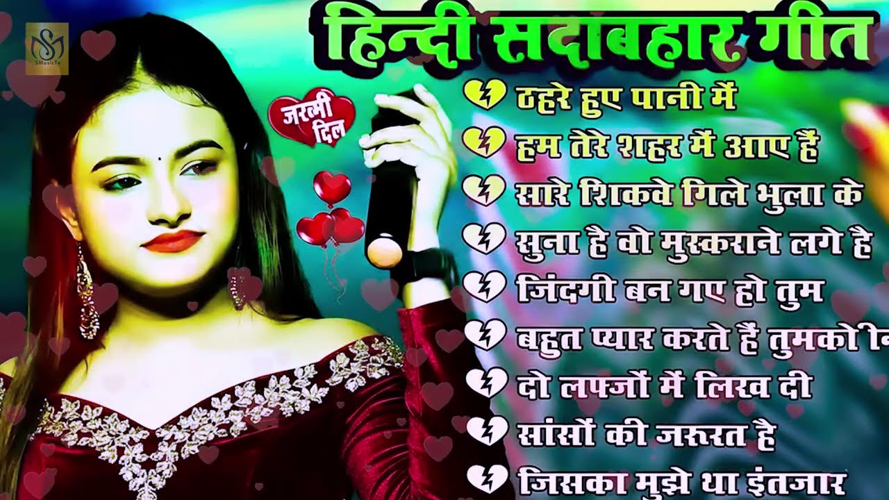 Best of Durga Boss 90s 💕 | Sadabahar Hindi Romantic Hits | Full Jukebox