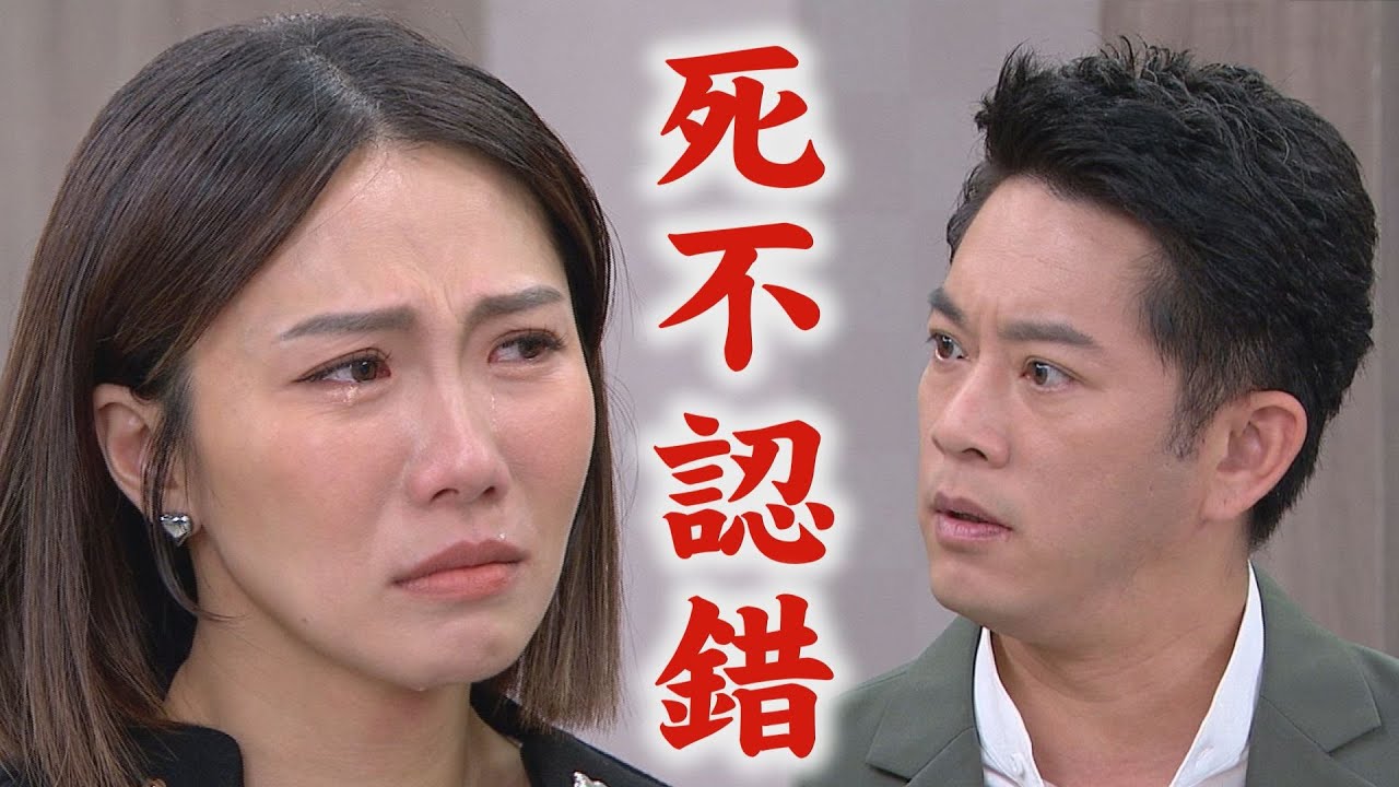 【百味人生】EP121 青艾偷吃被抓包死不認錯 牽拖嘉嘉青雲氣到推人｜完全娛樂
