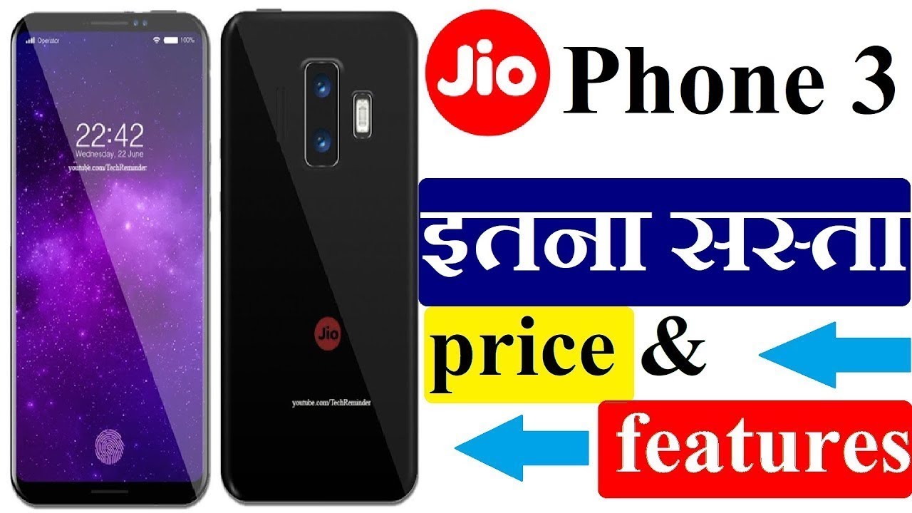 Reliance jio📱 Smartphone Rs.1500 || Jio flex Smartphon केवल 1500 ₹ में