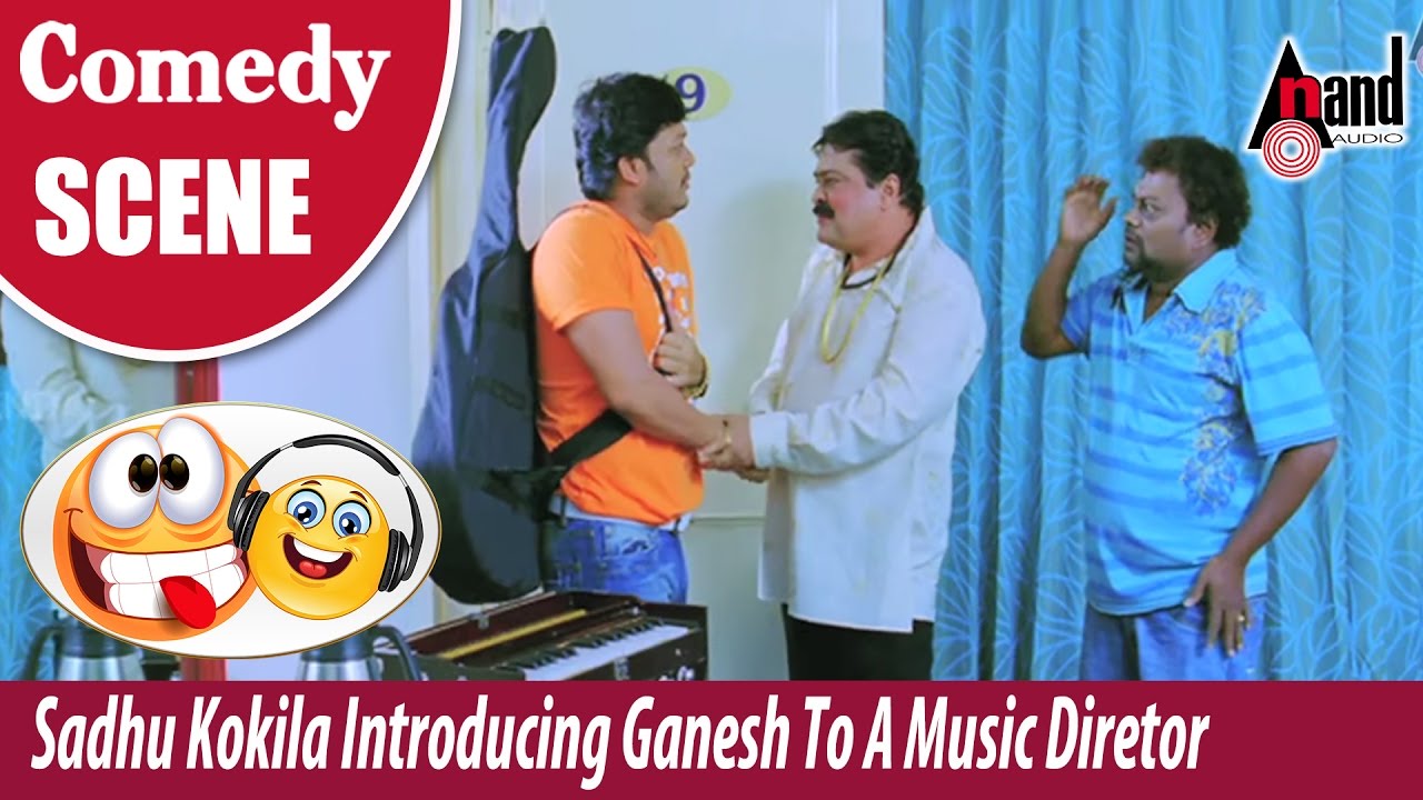 Sadhu Kokila introducing Ganesh to a Music Diretor Mandya Ramesh Comedy Scene | Shravani Subramanya