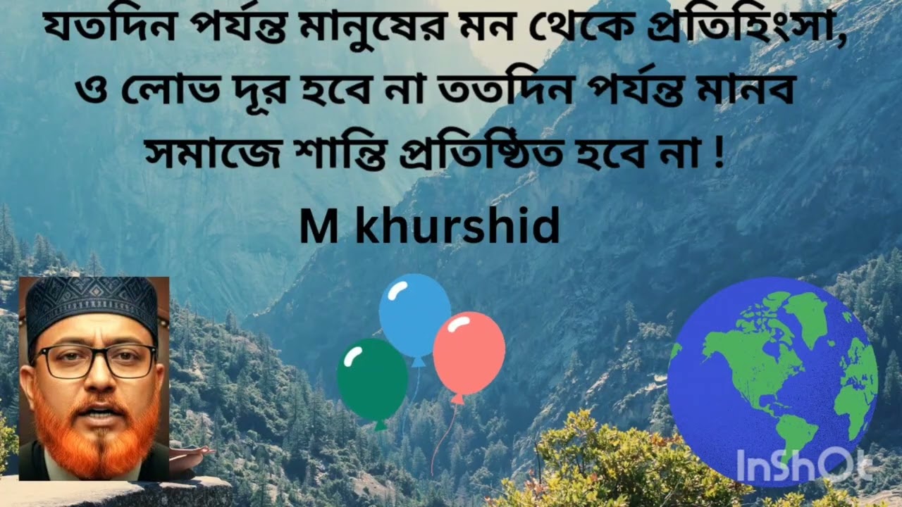 দোয়া কুনূতের সার্বিক বিশ্লেষণ February 26, 2026