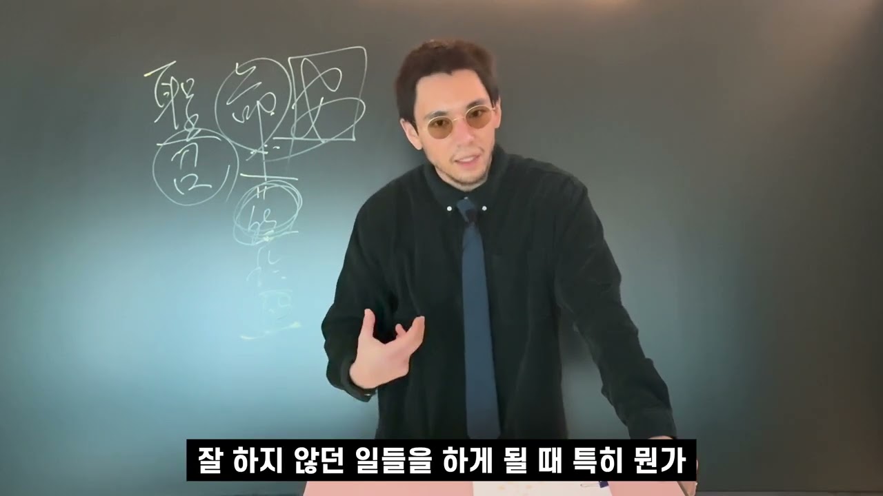 [장자 길라잡이] 12 - 인간의 길은 공감에 있다! 소시오패스와 사이코패스