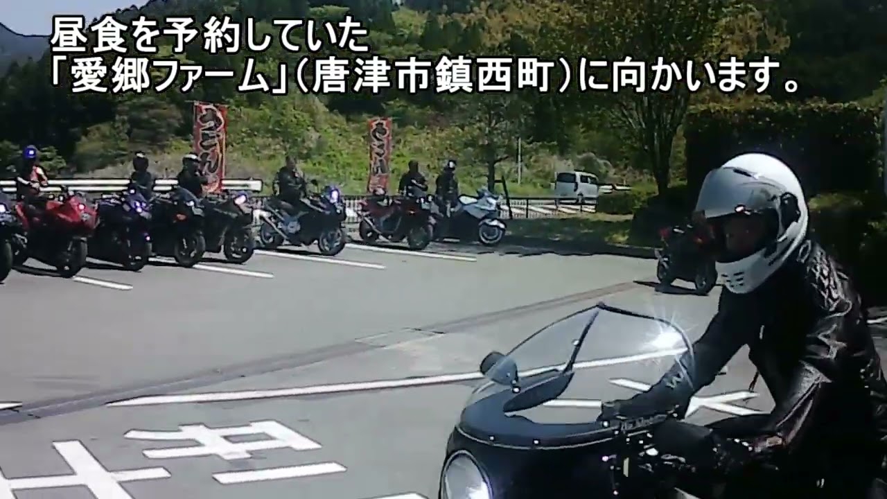 九州・山口ZZR1100　唐津ツーリング