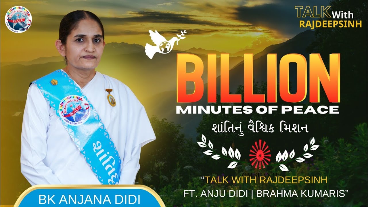 Billion Minutes of Peace | Talk With Rajdeepsinh ft. BK Anjana Didi”