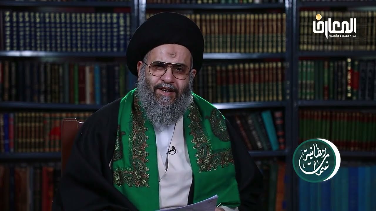 نسمات رمضانية 2 | اهمية الاخلاق الحسنة في شهر رمضان | السيد عادل العلوي (ره)