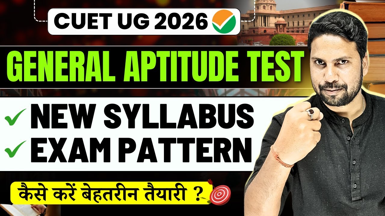 CUET UG 2026 : General Aptitude Test Syllabus and Exam Pattern| GAT Full Syllabus Preparation Guide📚