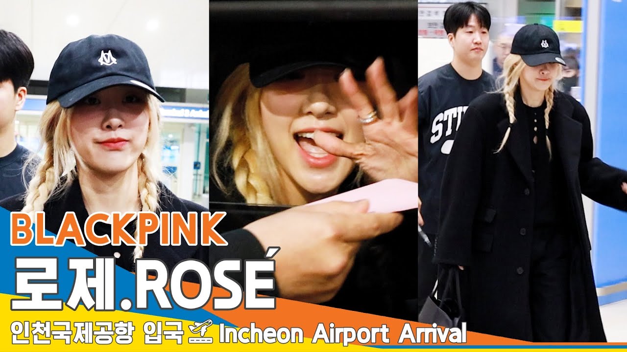 [4k] 블랙핑크 '로제', 블링크 사랑둥이 채영이~❤️(입국)✈️BLACKPINK 'ROSÉ' ICN Airport Arrival 23.10.17 #Newsen