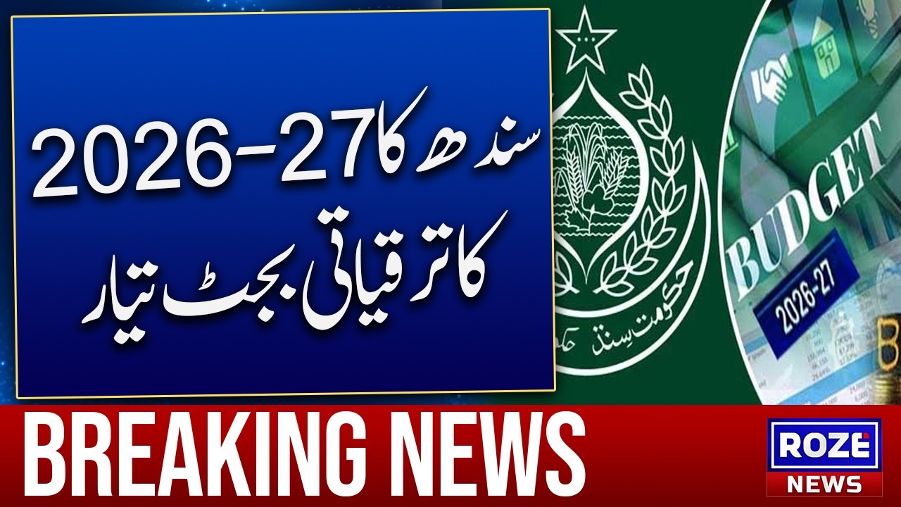 Sindh Development Budget 2026&ndash;27 Prepared | Major Infrastructure & Projects Plan