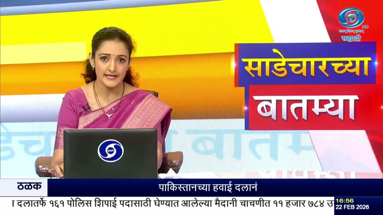 चेन्नई गोल्डन बीच दुर्घटना | महाराष्ट्रातील विद्यार्थिनीचा मृत्यू, एकाचा शोध सुरू
