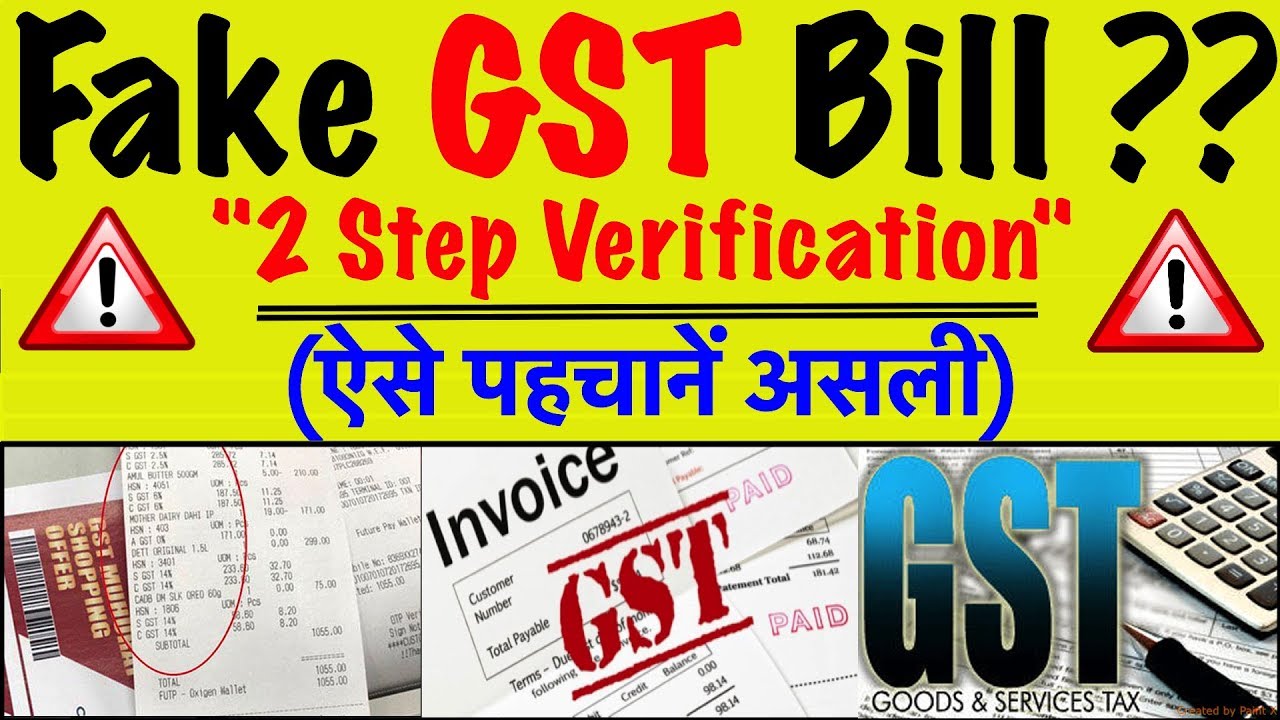 How to Verify Fake GST Bill and GST Number? (HINGLISH)