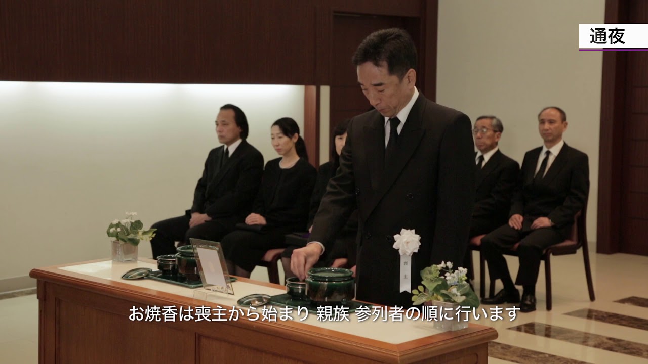 くらしの友「葬儀の流れ 後編」
