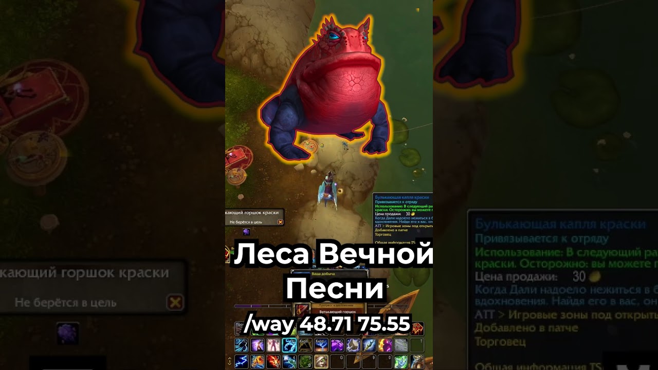 НОВЫЙ СПУТНИК ДАЛИ | WOW MIDNIGHT