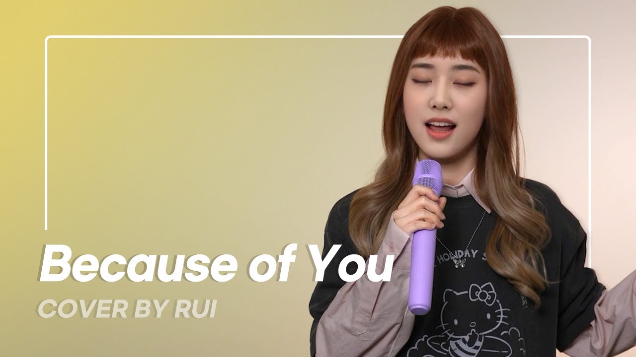 Ne-yo - Because of You | #Cover #Virtualhuman #Rui | So, then it’s all because of you 😶‍🌫️