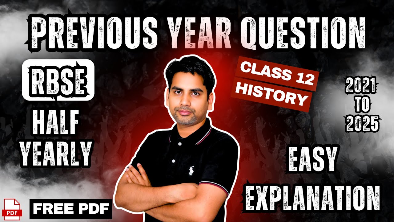 RBSE class 12 history Previous Year Question Paper Solution / Most Important / Half Yearly Exam