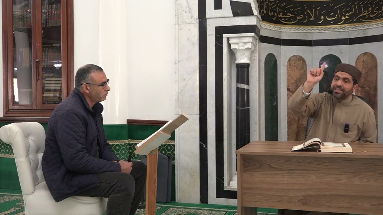 الشيخ مراد جدلي في تعليم الرجال سورة البقرة من الآية 236 إلى ألآية 250 القراءة الفردية السبت