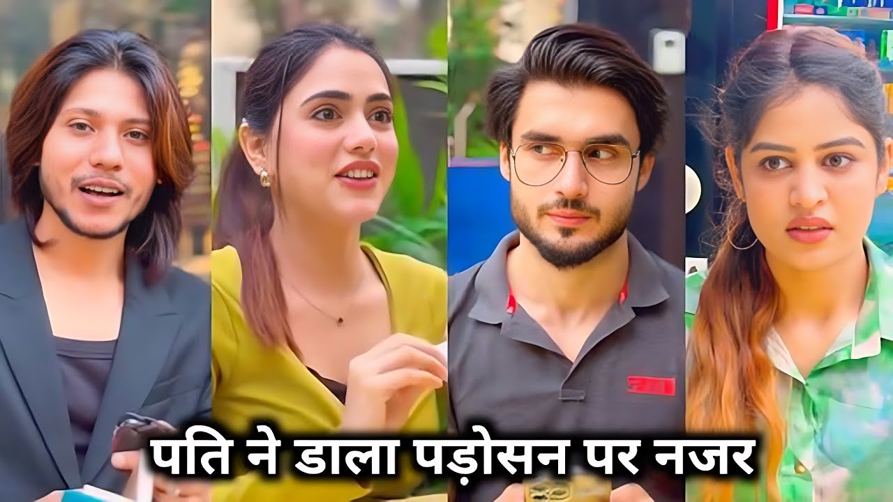 Pati Ne Dala Padosan Per Najar🥺 || पति ने डाला पड़ोसन पर नजर😍 || Arbaaz Khan Ki Comedy Video 