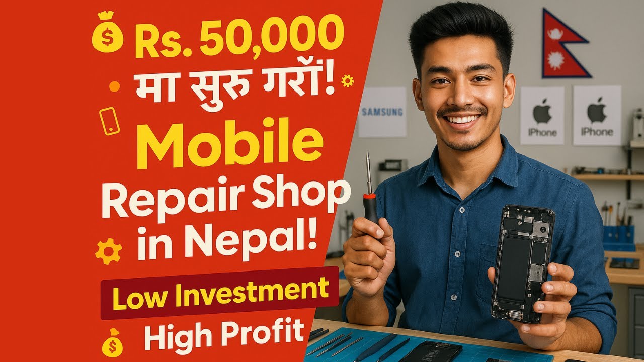 Mobile Repair व्यवसाय कसरी सुरु गर्ने? | Step-by-Step Business Guide in Nepal 2025 | Nepali Business