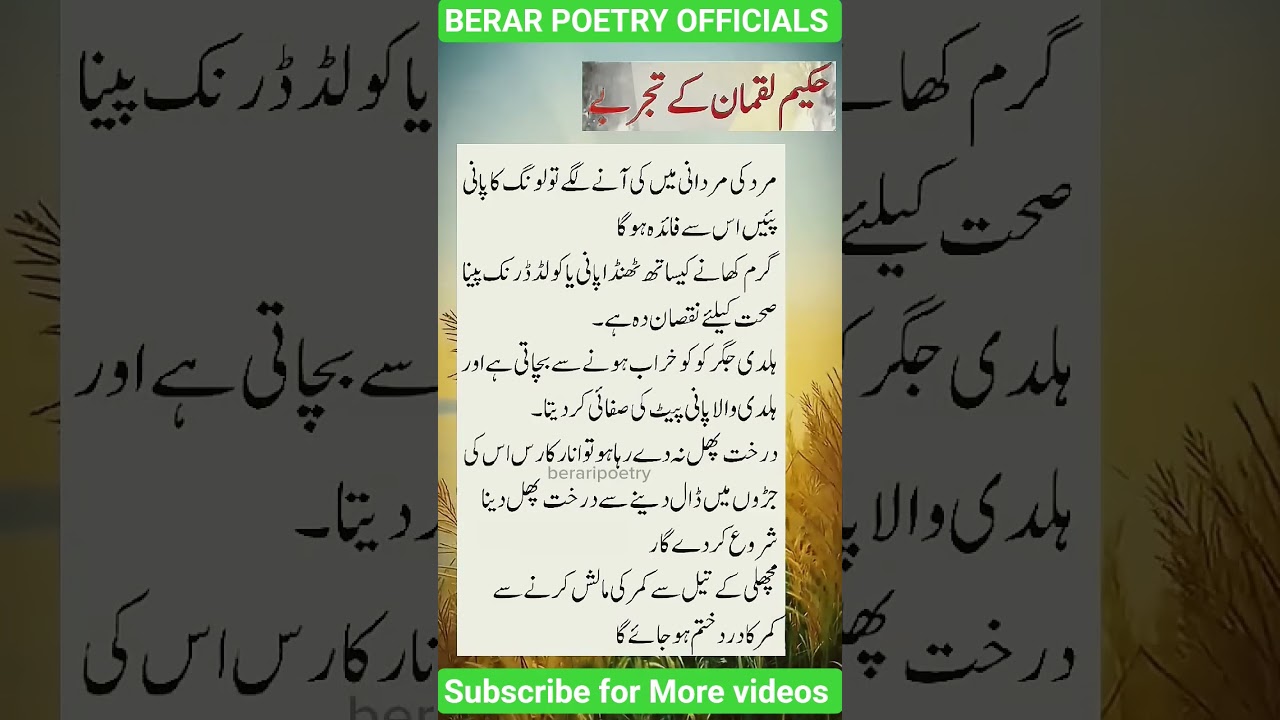 right #quotes #islamiquiz #islamicchannel #bestquotes #islamictv #goldenwords #islamictvchannel #1k