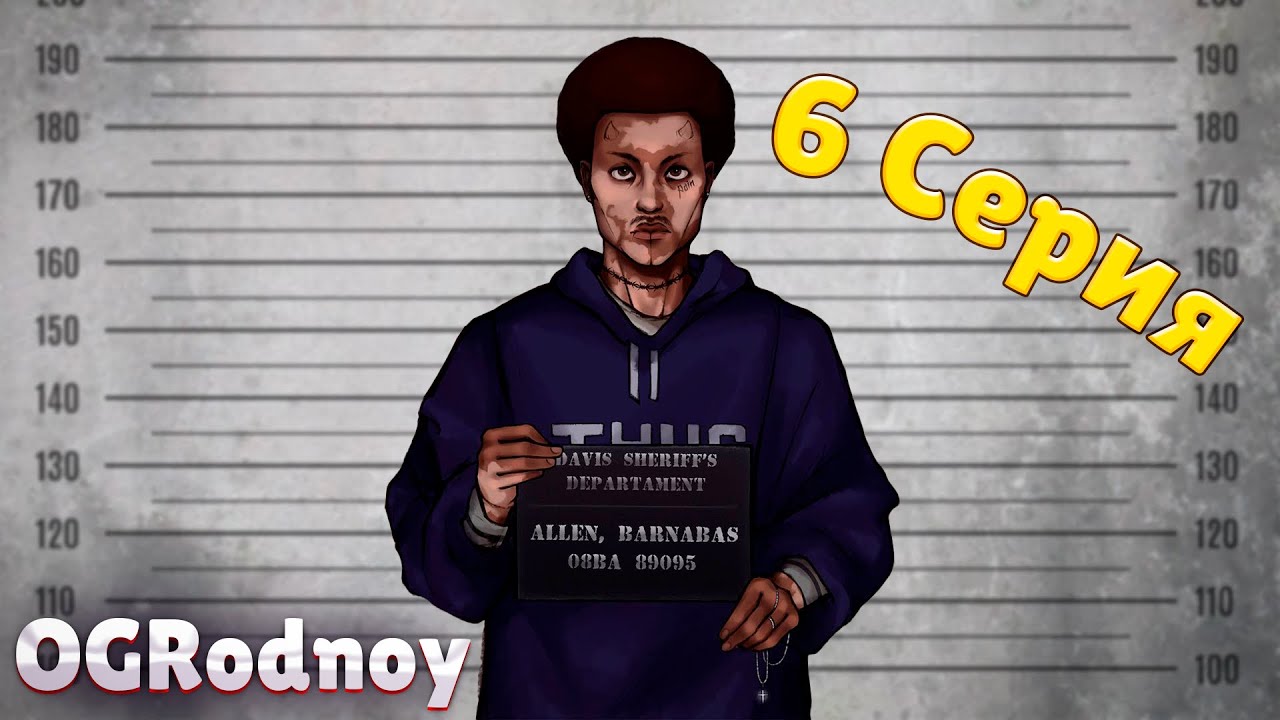 6 День | OGRodnoy | Amazing Free RP | Barnabas Allen BMF