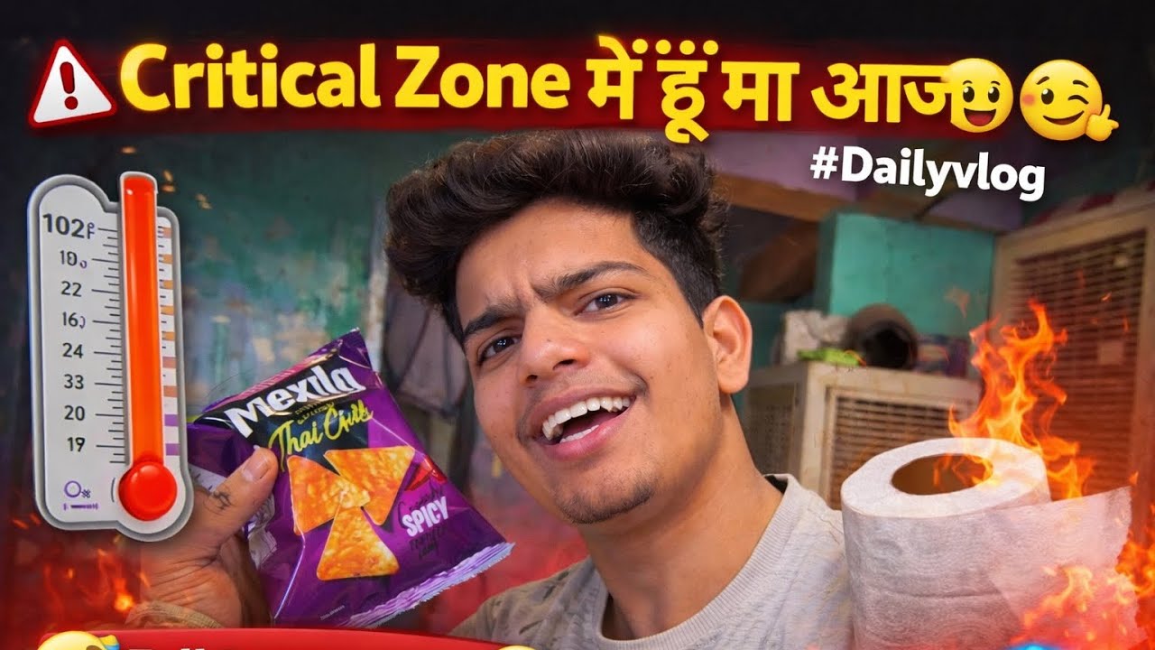 ⚠️ Critical Zone में हूँ आज 😰🔥 | Spicy Challenge Gone Wrong 😂 | Full Funny Daily Vlog #DailyVlog 