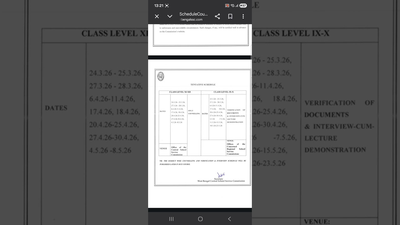 SLST 9–10 Verification শুরু | Interview কবে? | 31 আগস্টের মধ্যে নিয়োগ? SSC Latest Update