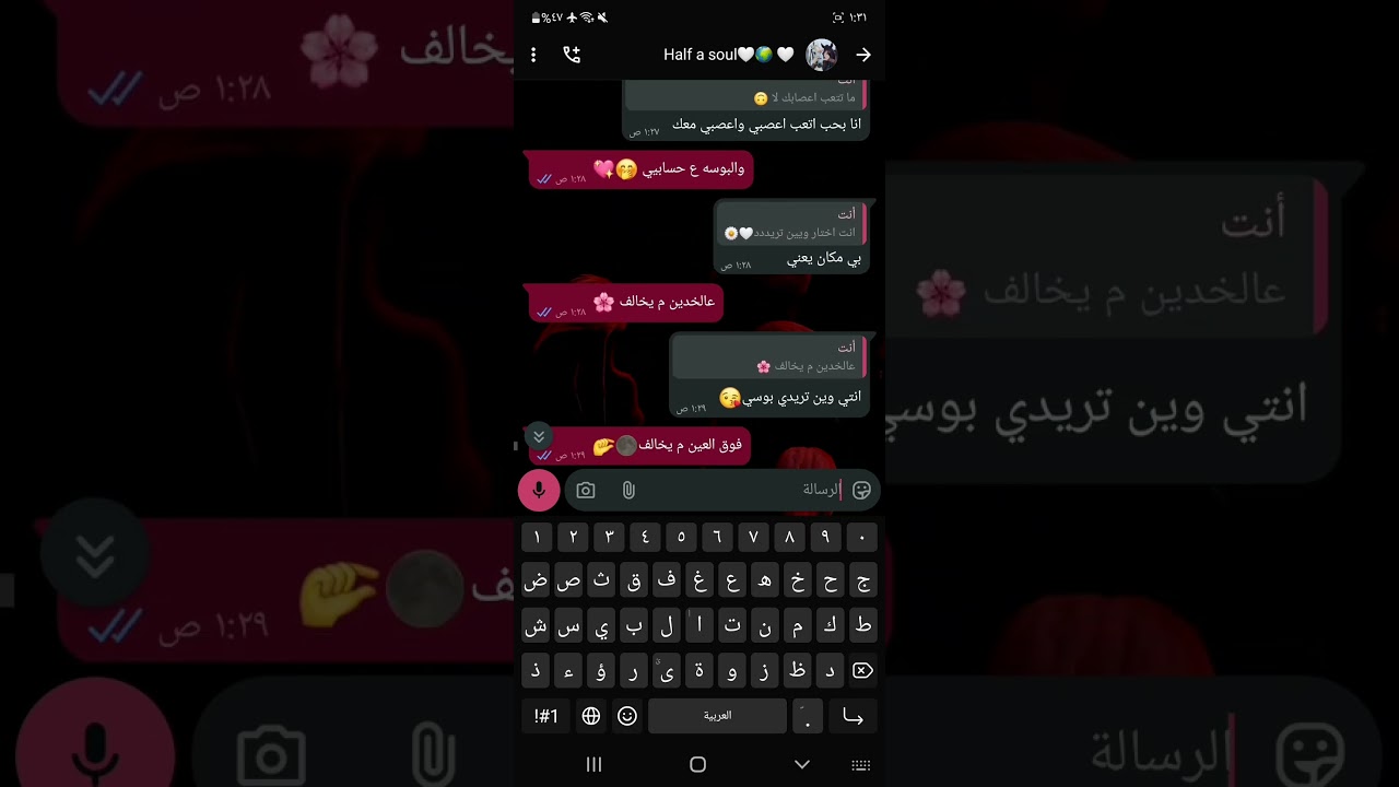 بستك بالحلم مرة 🤍🌑🤏