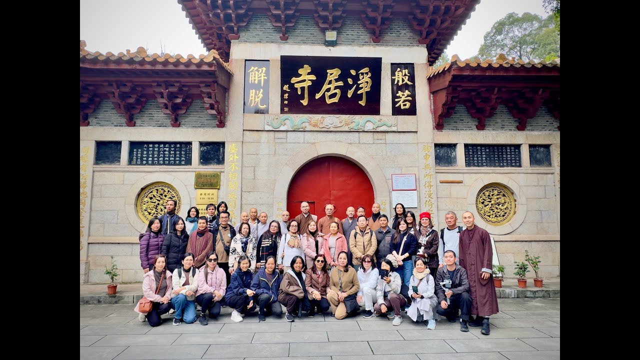 THẤT TỔ_ THANH NGUYÊN HÀNH TƯ_Tĩnh Cư Thiền Tự 🏯_ qīngyuán xíngsī 青原行思 : Jingju Temple: 净居寺